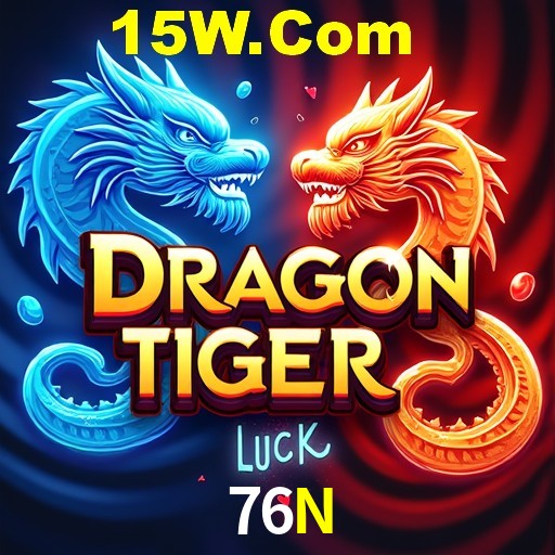Games Directory 76N